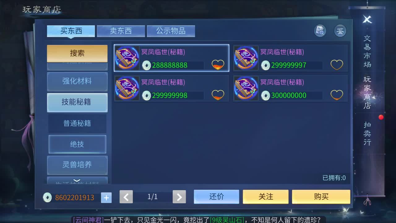 十二冠王在线答疑解惑！ 第11段