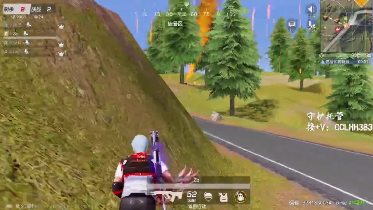 李荒荒【呆瓜版】 第4段