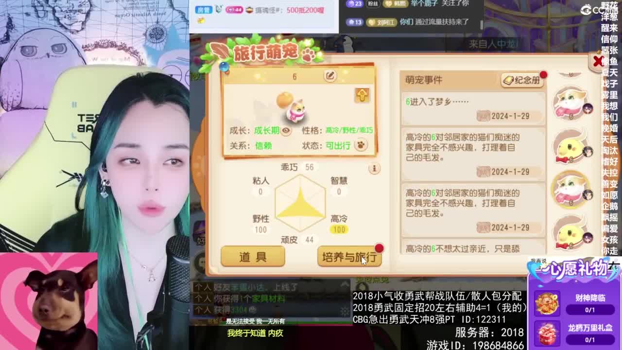 6 第1段