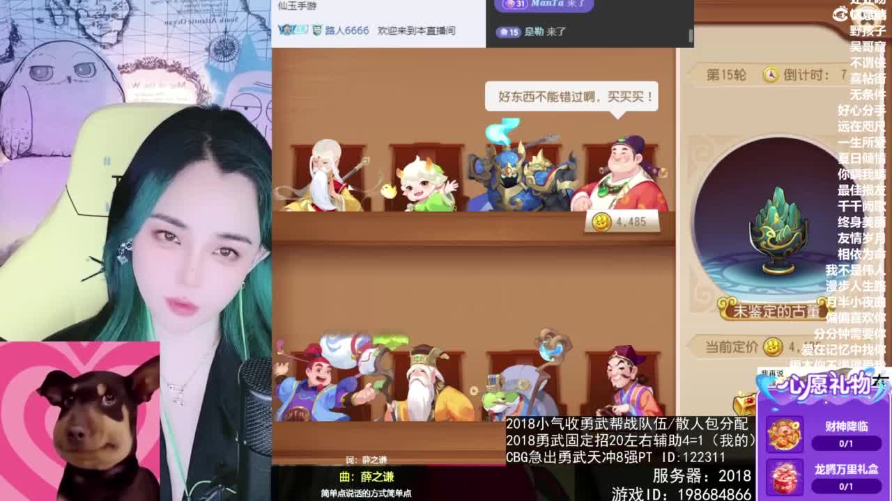 6 第2段