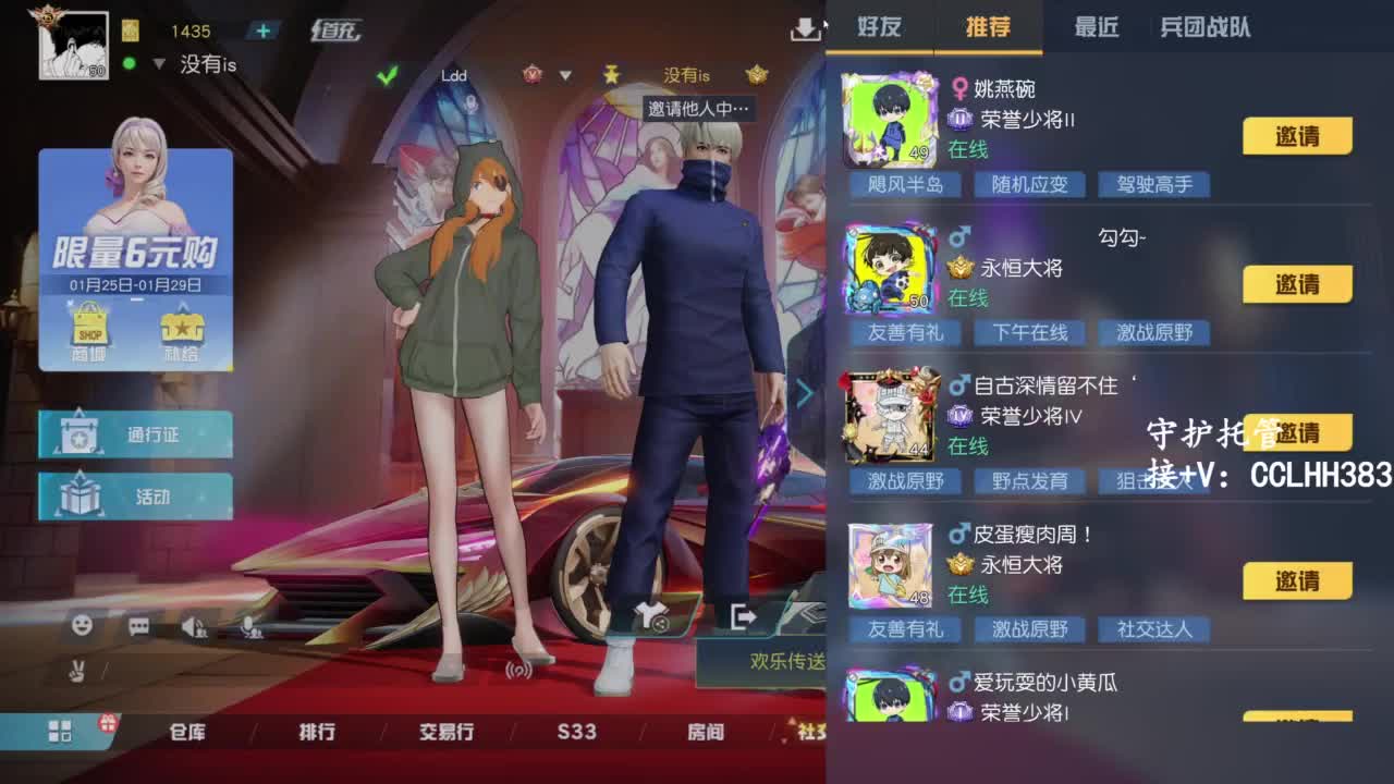 李荒荒【呆瓜版】 第6段