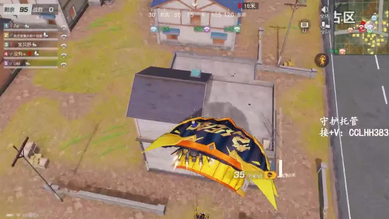 李荒荒【呆瓜版】 第7段