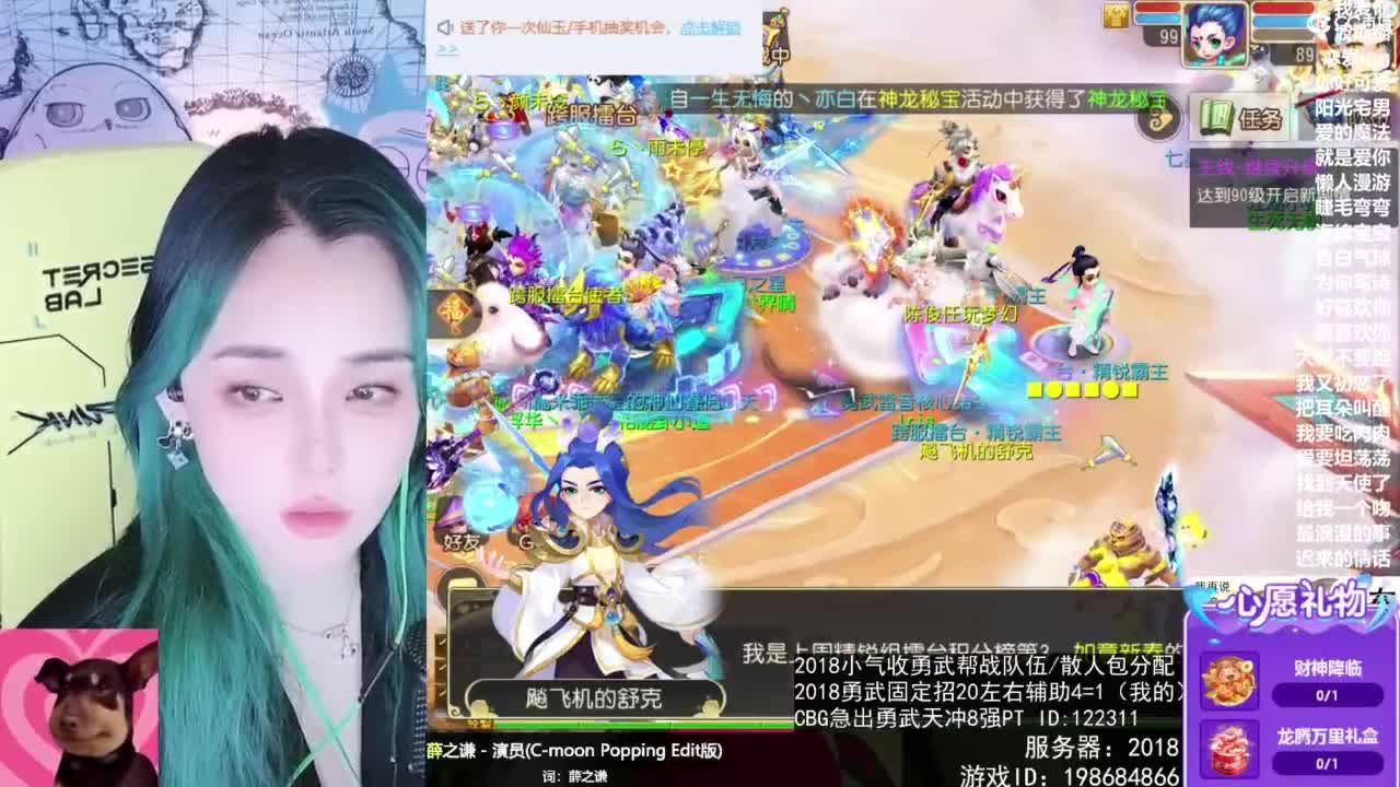 6 第4段