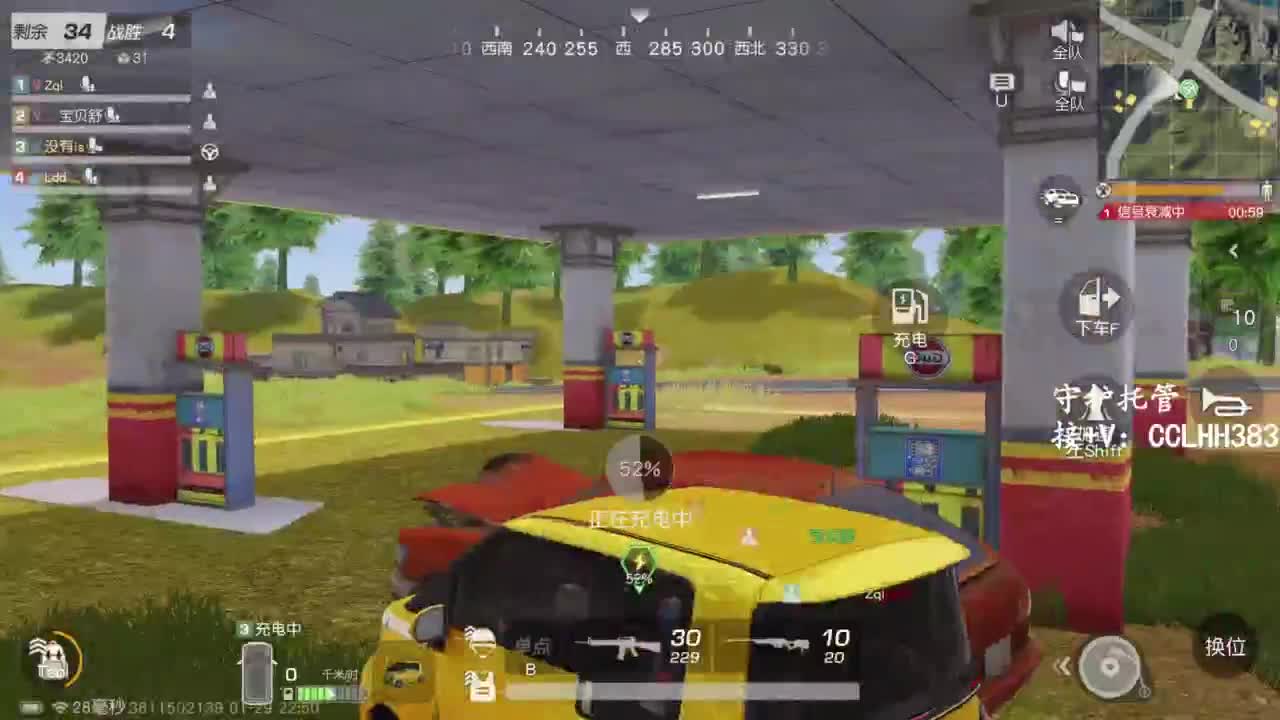 李荒荒【呆瓜版】 第8段