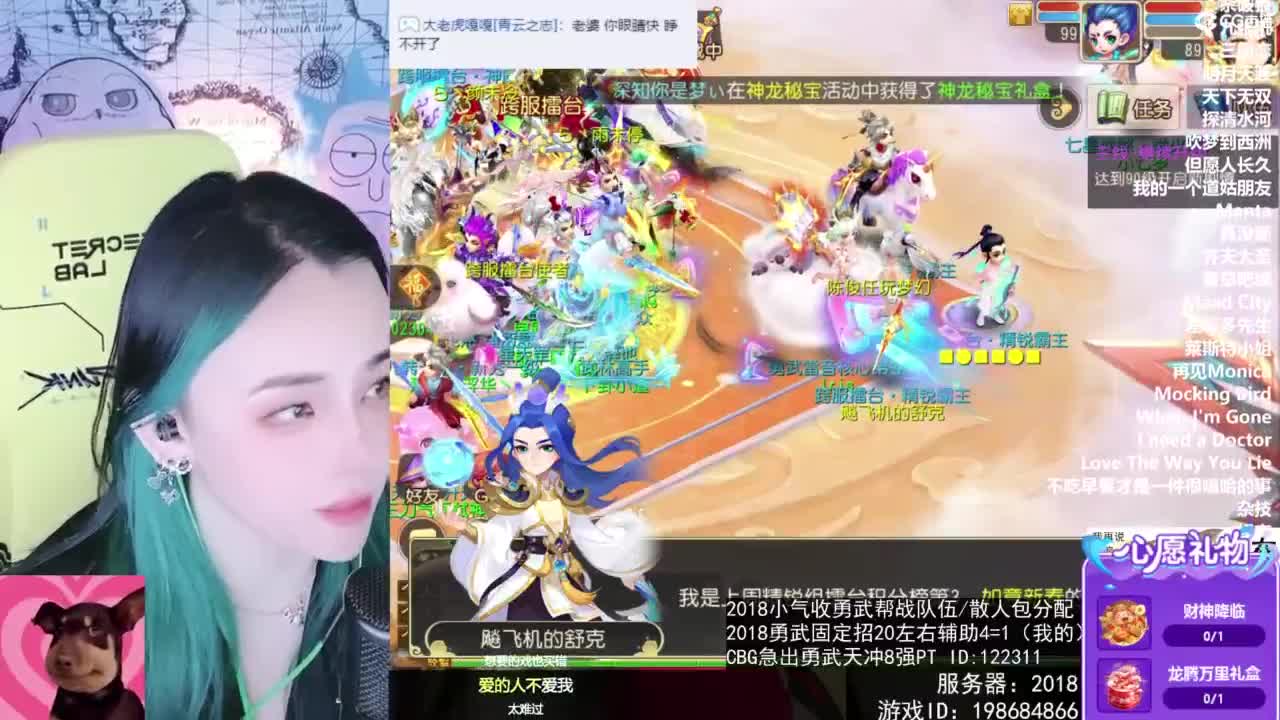 6 第5段