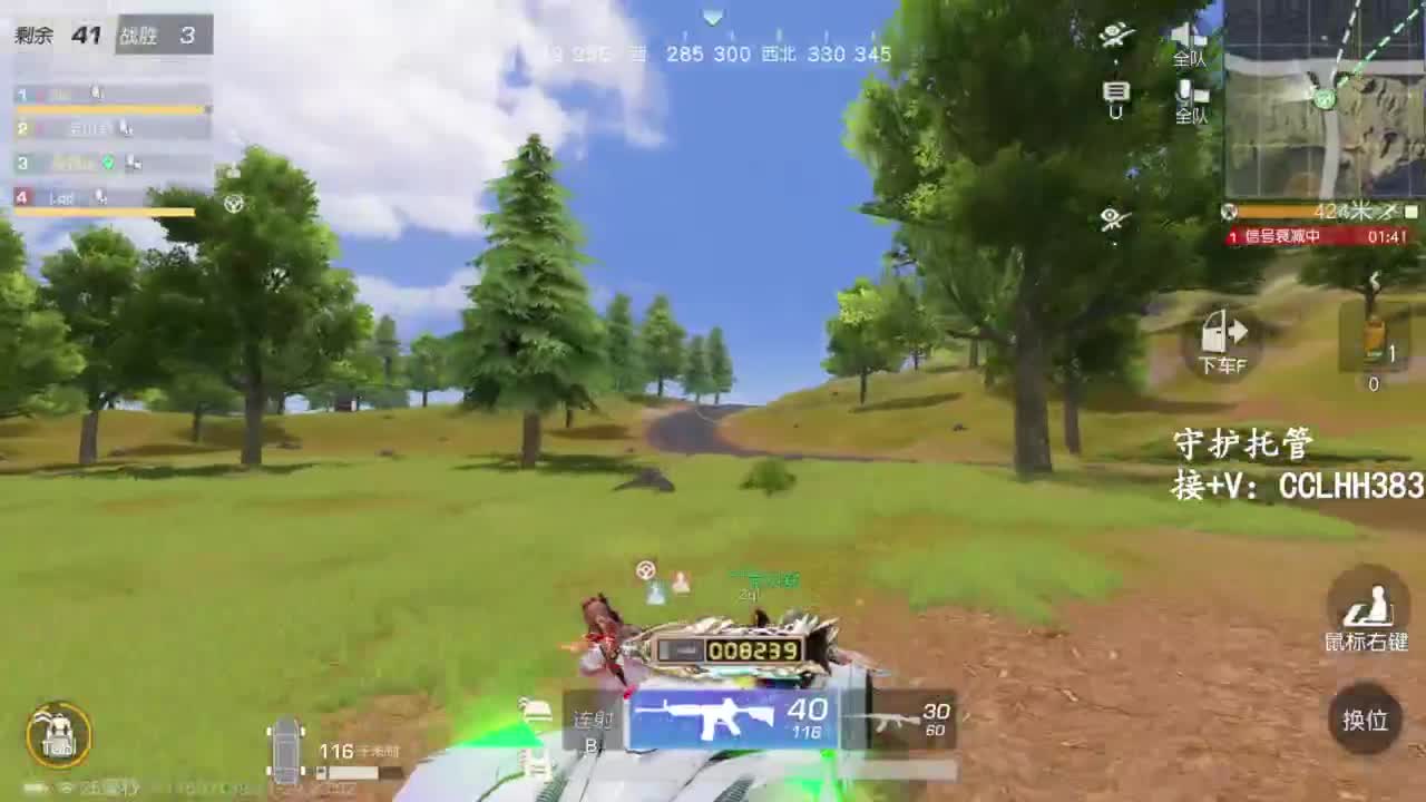 李荒荒【呆瓜版】 第9段