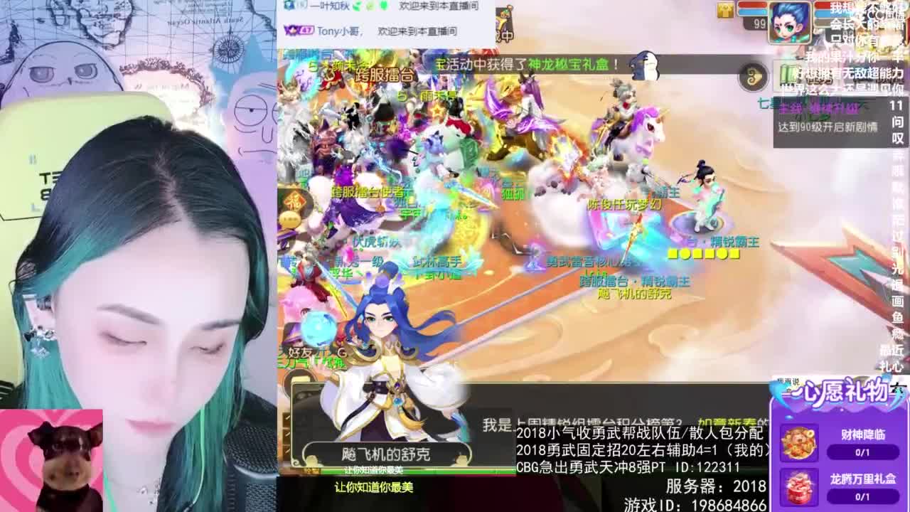 6 第6段