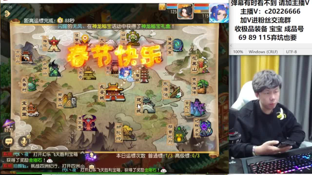 免费接资源！~~~ 第2段