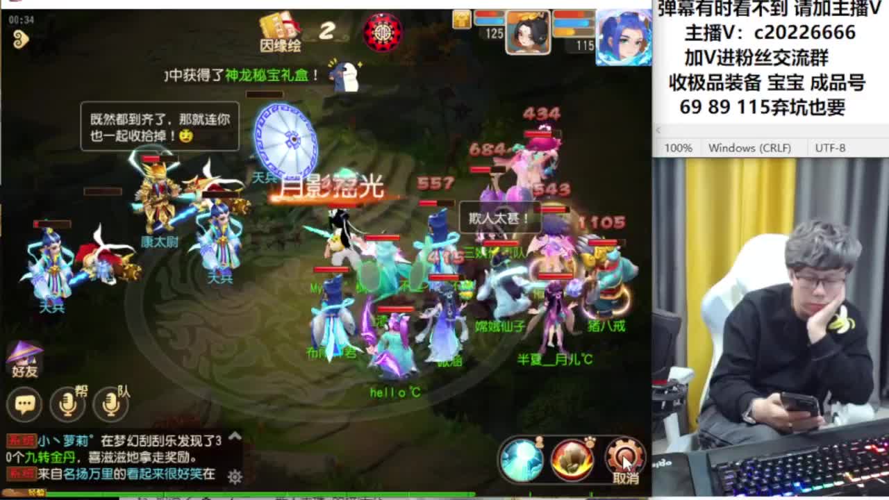 免费接资源！~~~ 第7段