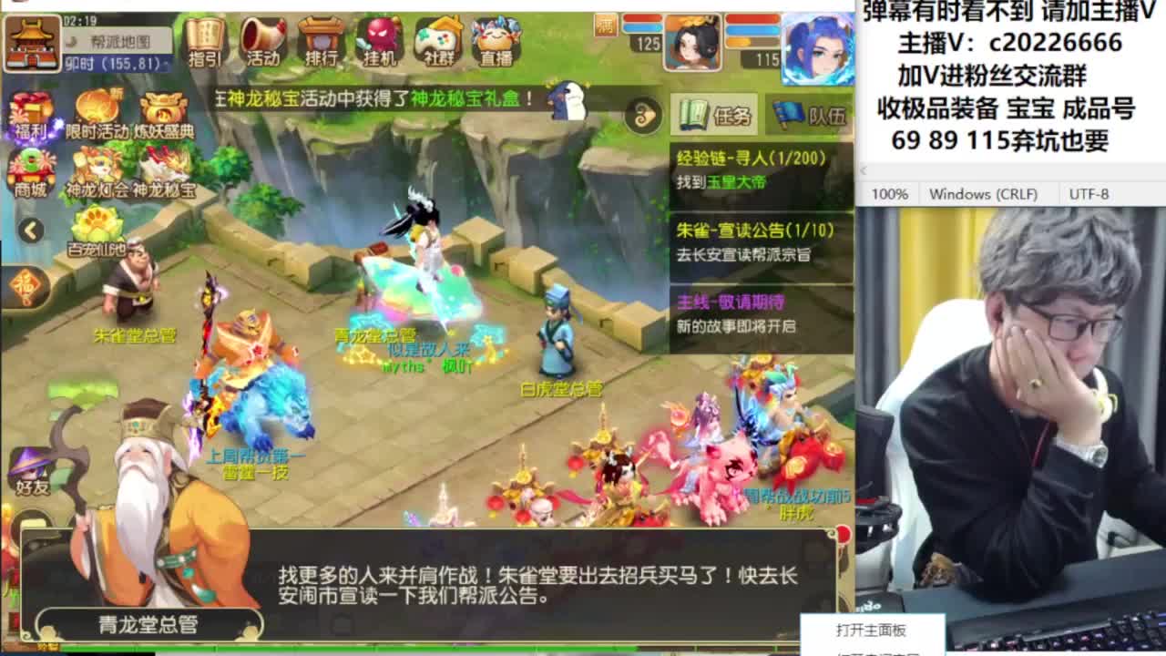 免费接资源！~~~ 第11段