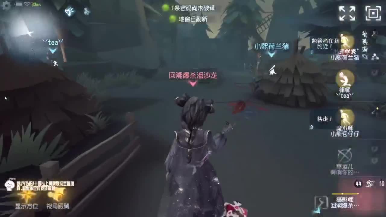 高质量的打团 低质量的修机 第5段