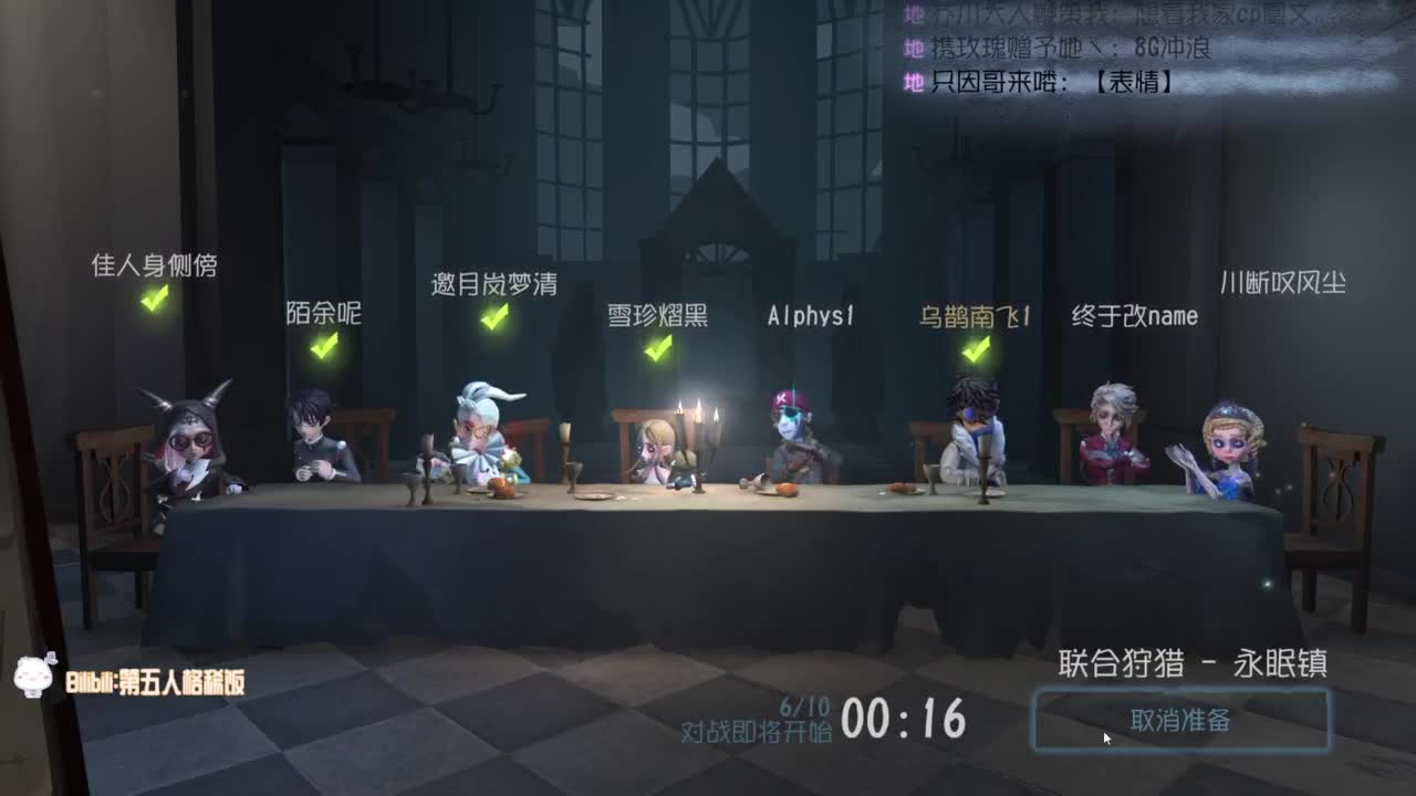 高质量的打团 低质量的修机 第9段