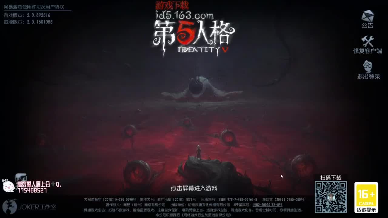 高质量的打团 低质量的修机 第11段