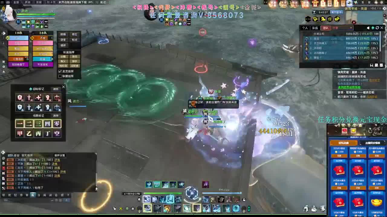 2.0新赛季 第4段