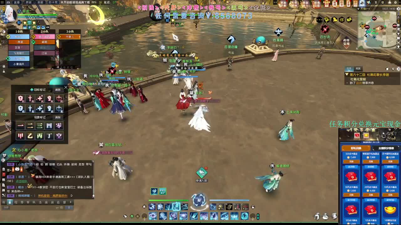 2.0新赛季 第6段