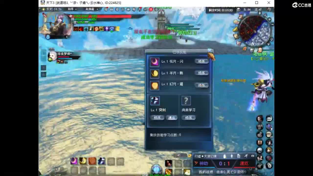 扫码过首胜 第7段
