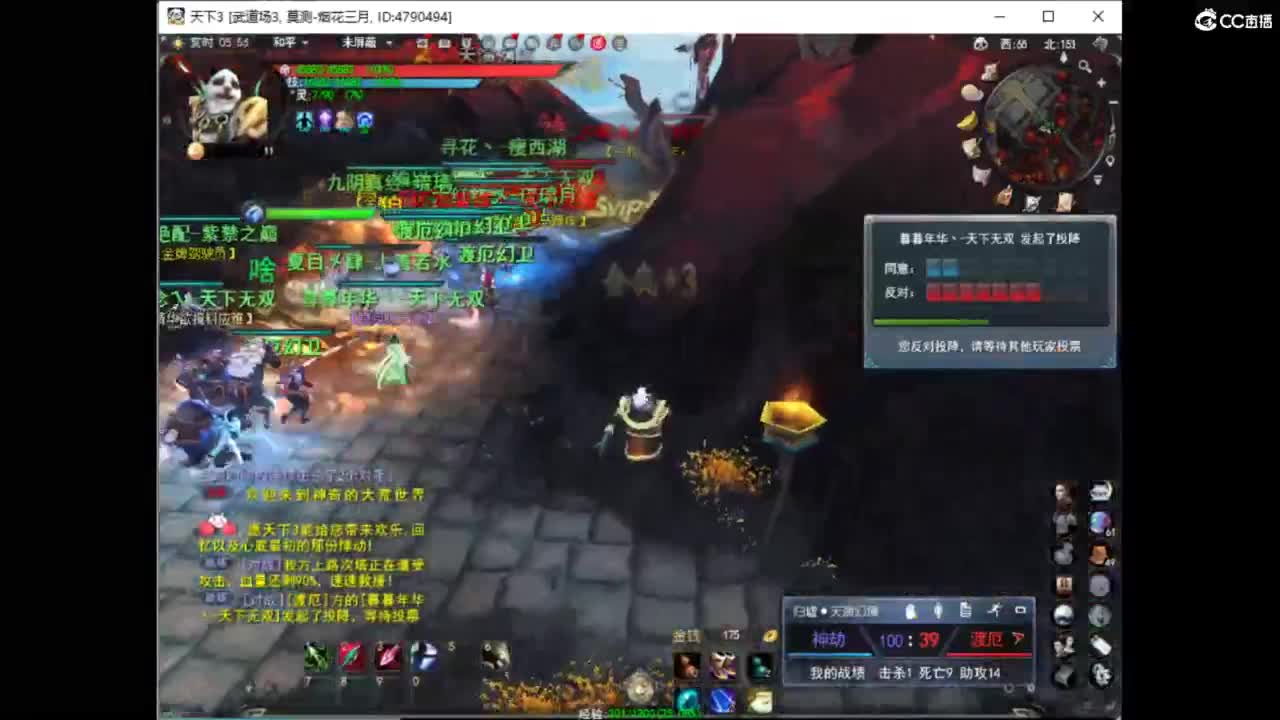 扫码过首胜 第10段