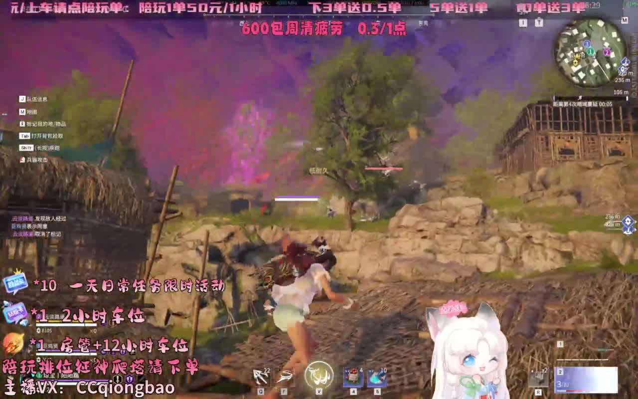 排位征神十殿门，来找琼宝玩吖~ 第1段