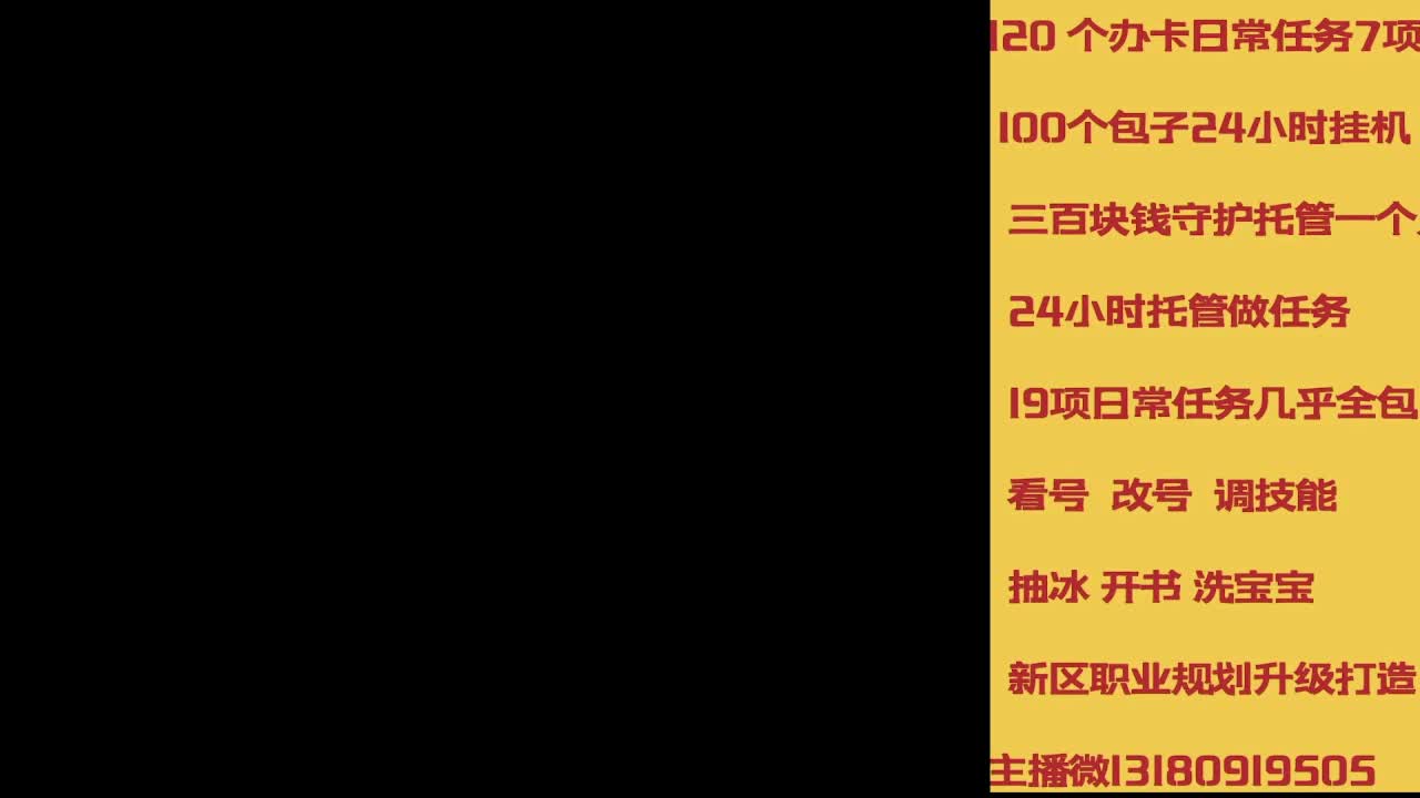 春节不休息接托管卡龙 第1段