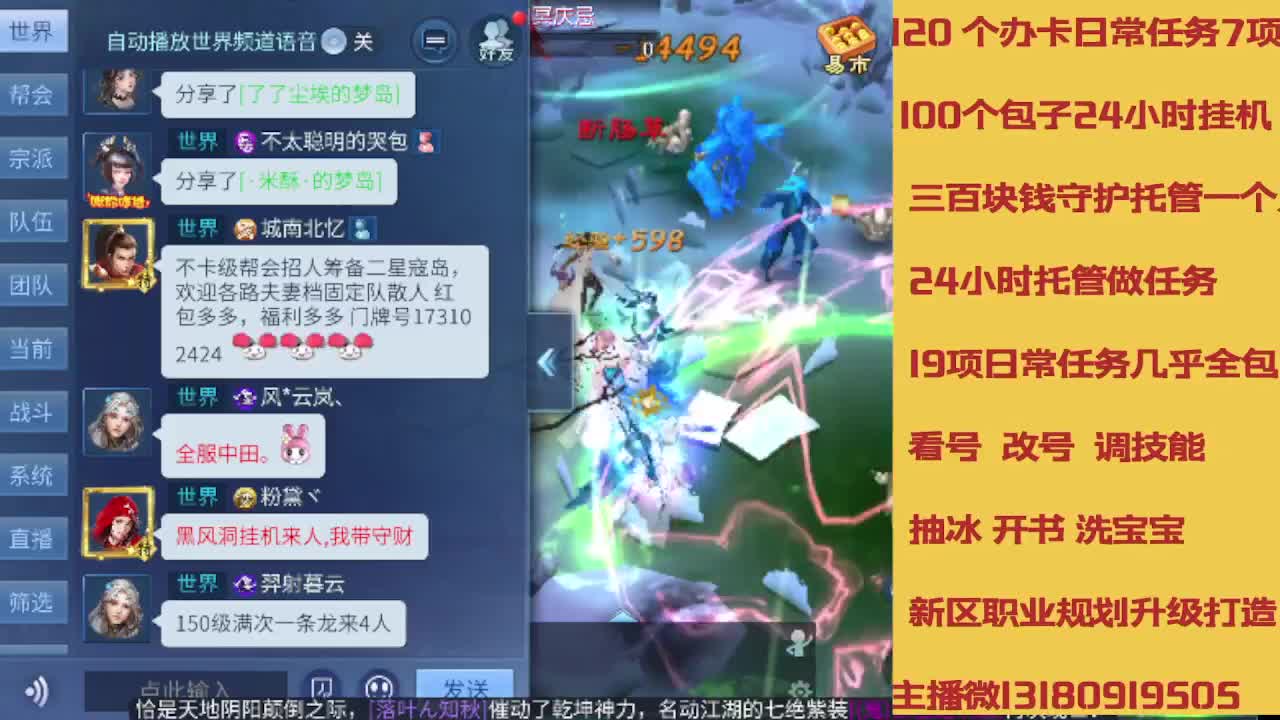 春节不休息接托管卡龙 第4段