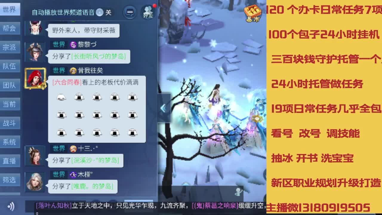 春节不休息接托管卡龙 第5段
