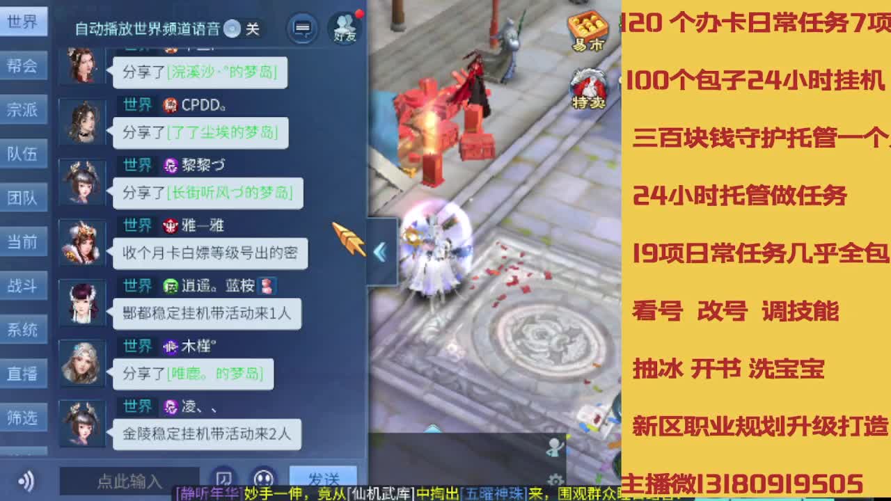 春节不休息接托管卡龙 第6段