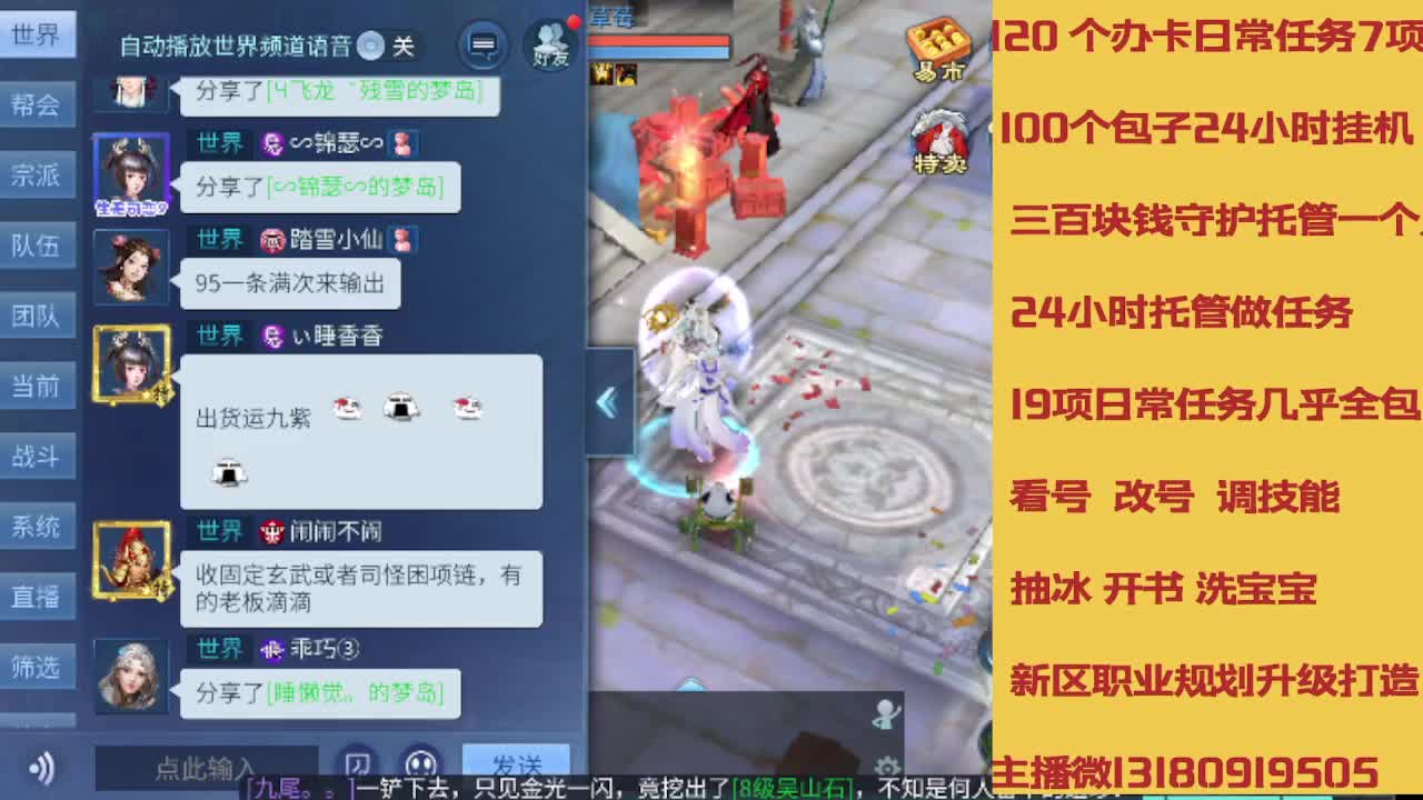 春节不休息接托管卡龙 第7段