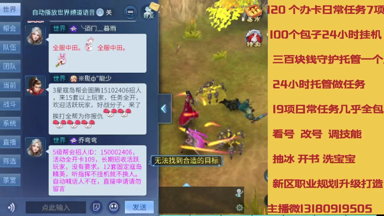 春节不休息接托管卡龙 第8段
