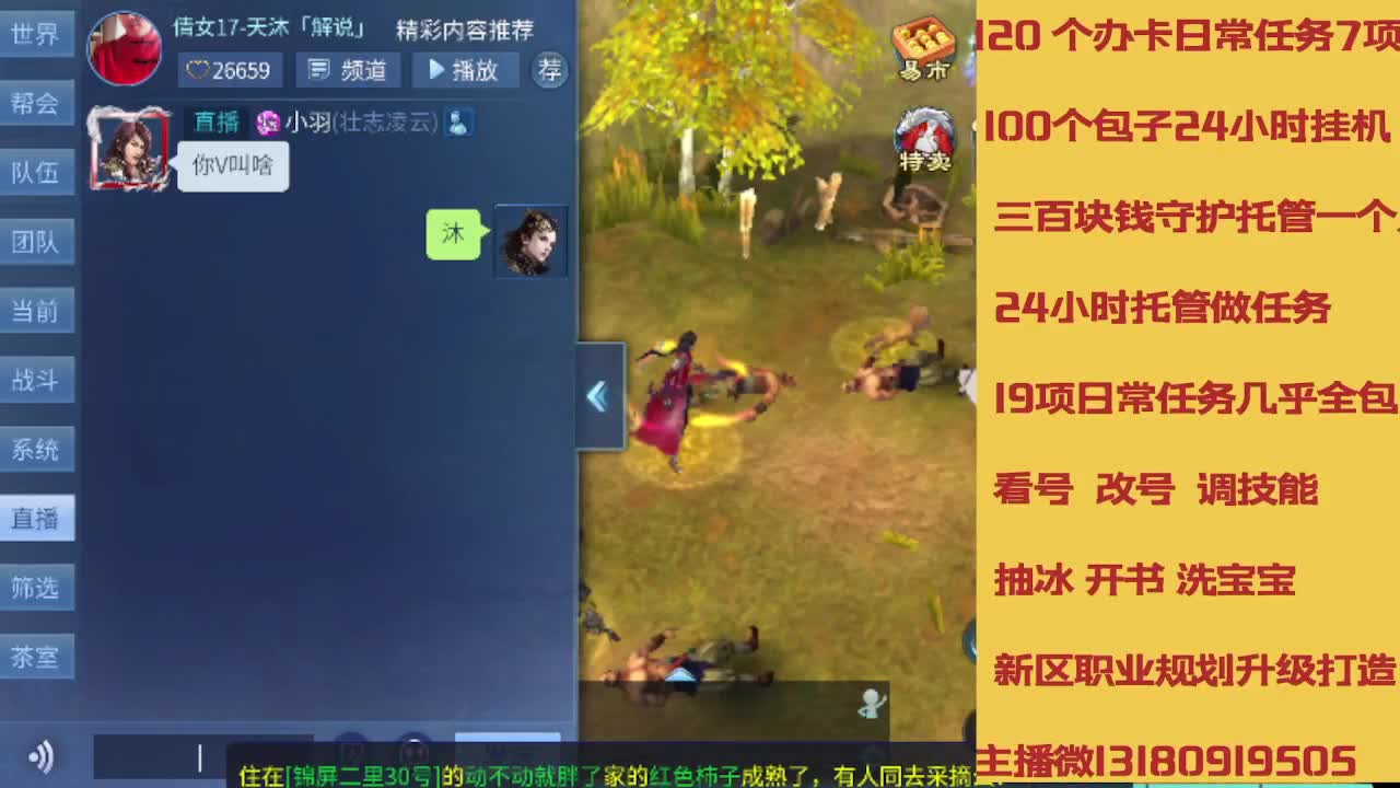 春节不休息接托管卡龙 第9段