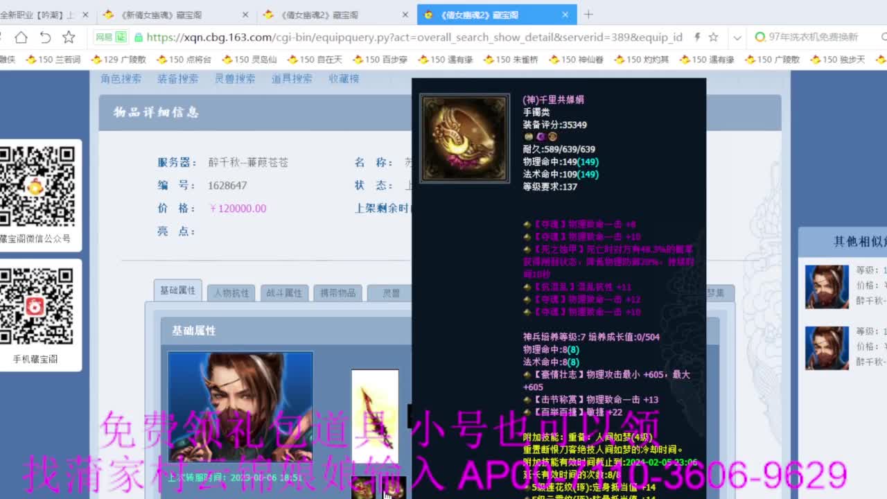 新区绑老妖 帮任务 第1段