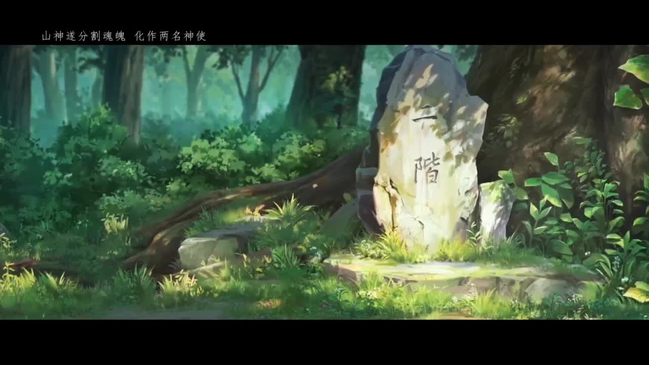《阴阳师》NeXT巅峰明星赛淘汰赛A组 第1段