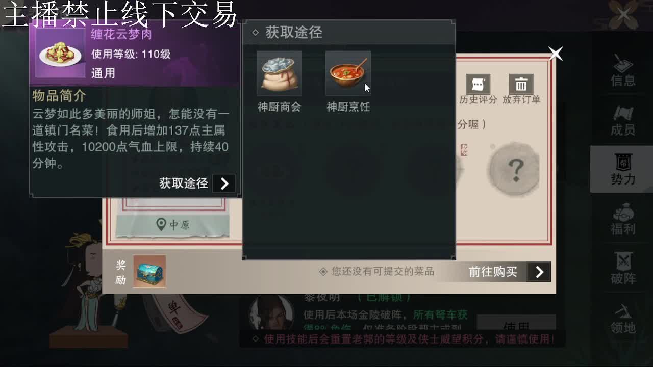专治各种不开心 第4段