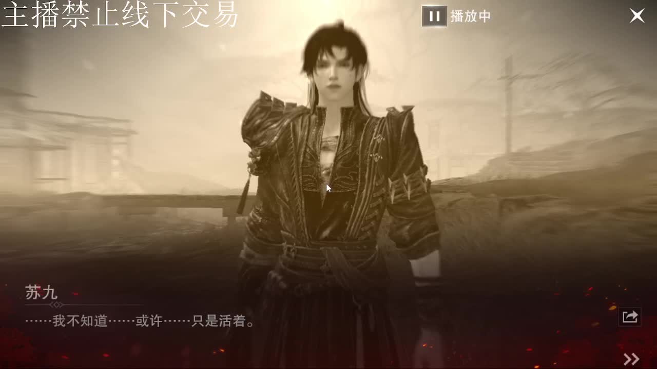 专治各种不开心 第7段