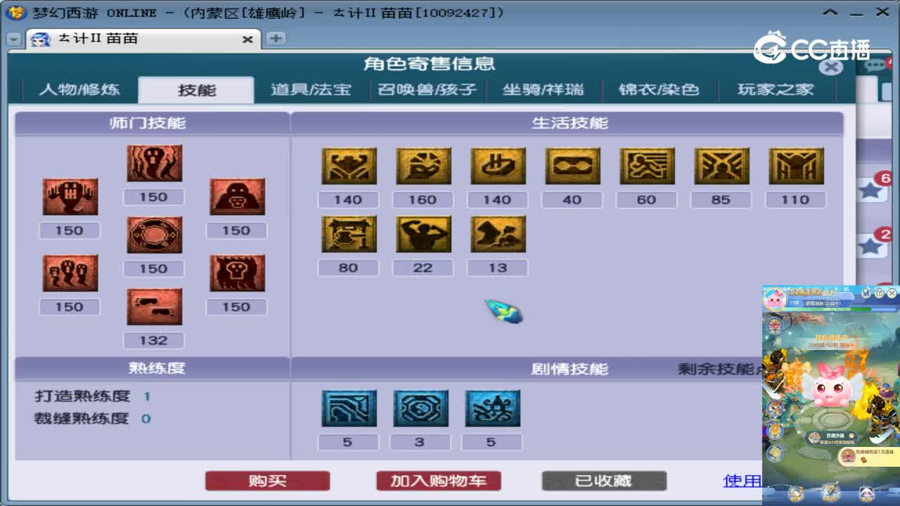 【主播点评】阴曹地府