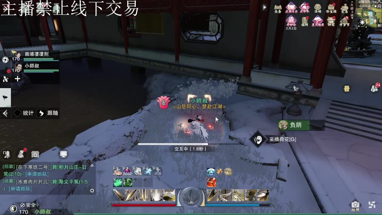 专治各种不开心 第8段