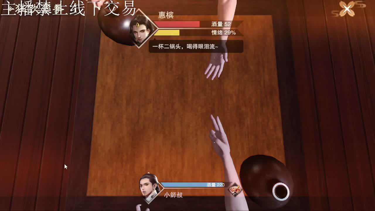 专治各种不开心 第9段