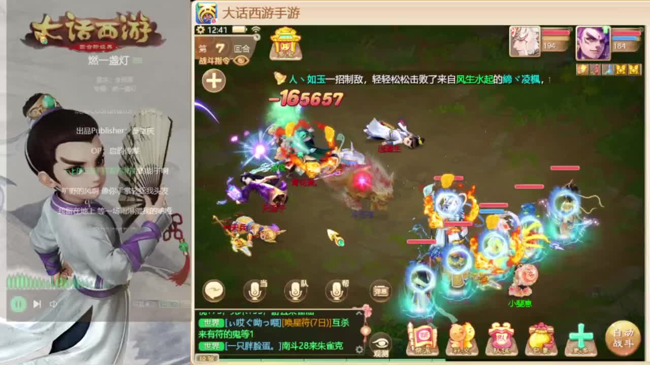 时间服仅存的主播 第4段