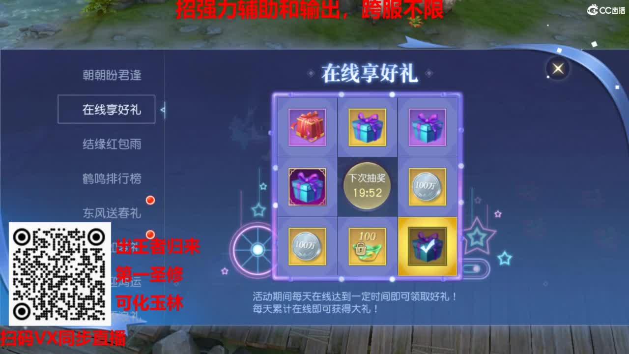 镇魔曲手游经典服在水一方 第1段