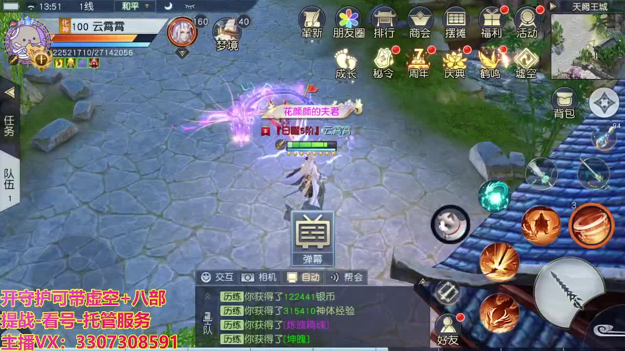 接托管日常所有 第3段