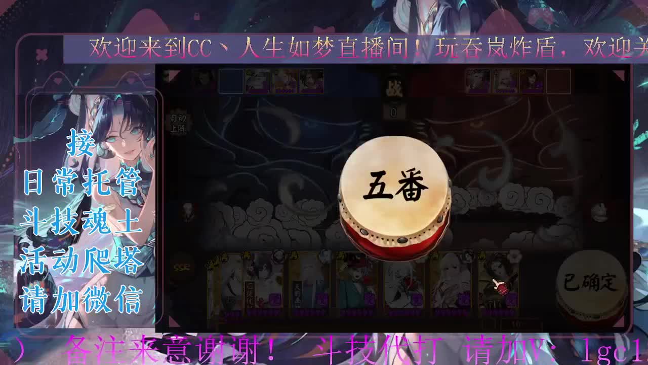 打打斗技。ban禅炸盾 第3段