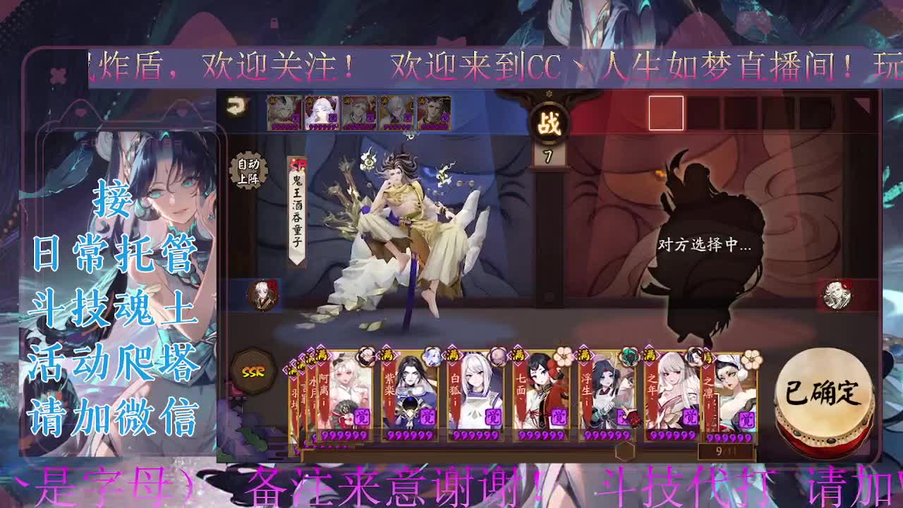 打打斗技。ban禅炸盾 第4段