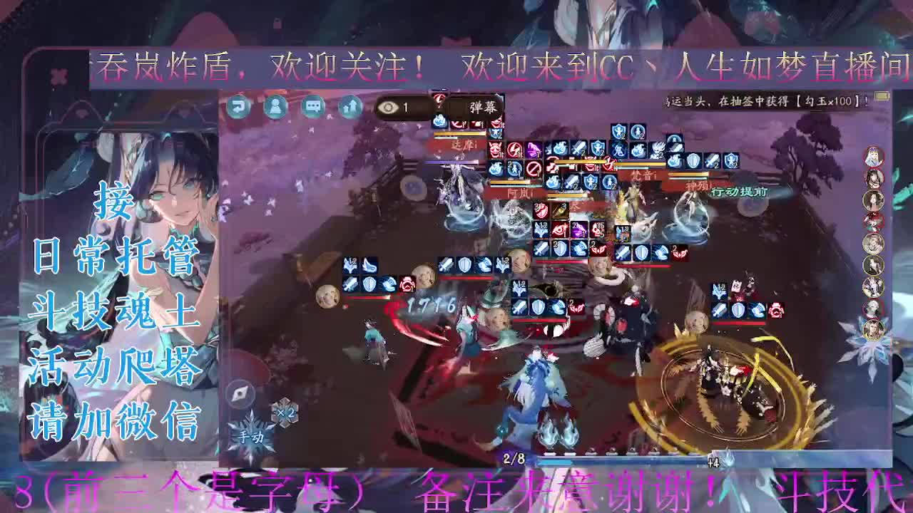 打打斗技。ban禅炸盾 第5段