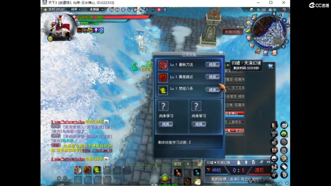 扫码过首胜 第1段