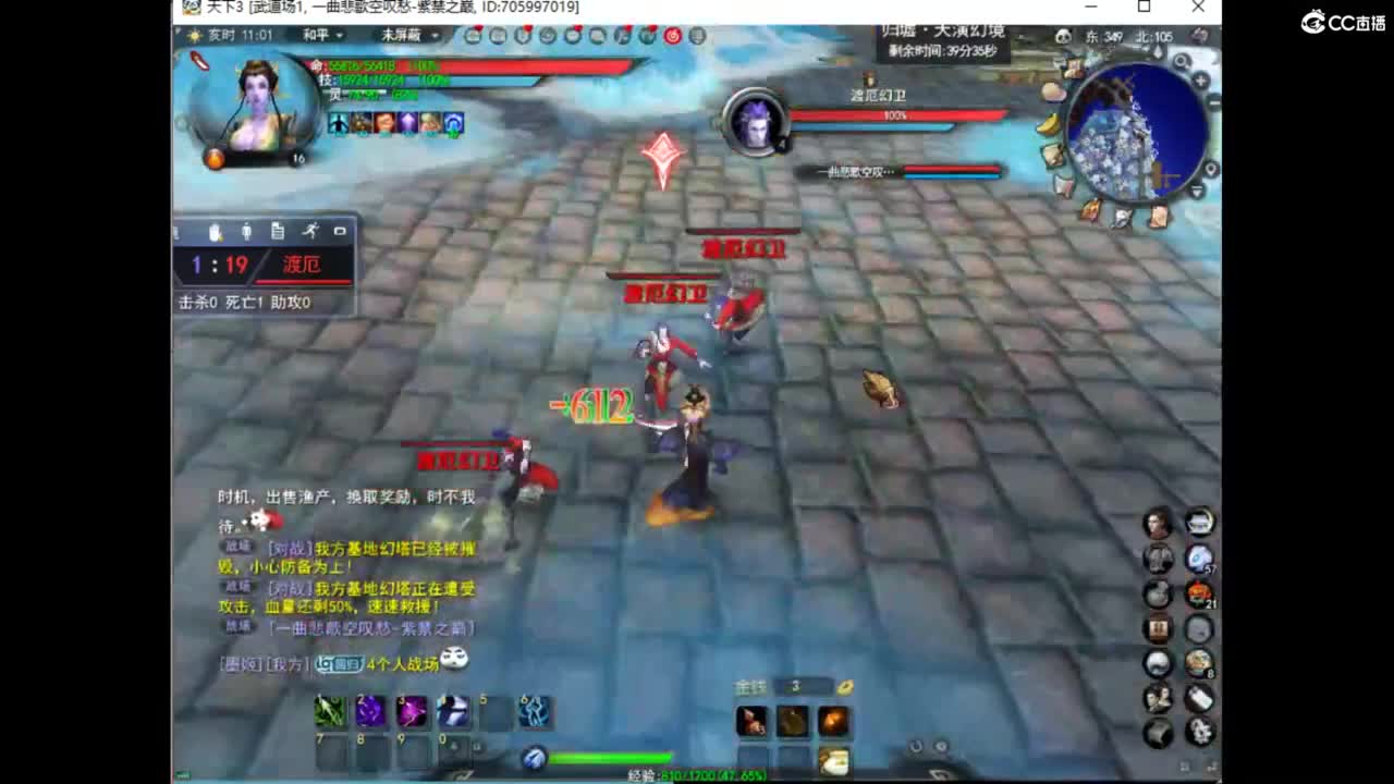 扫码过首胜 第3段