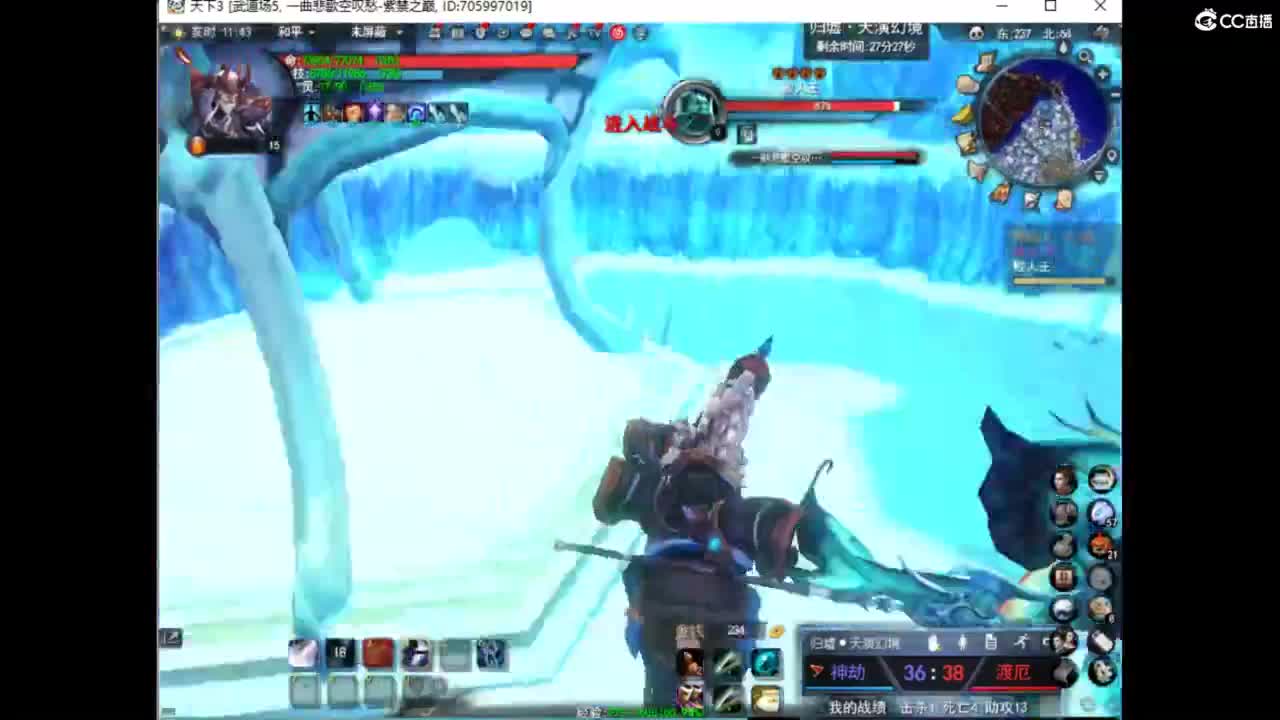 扫码过首胜 第5段
