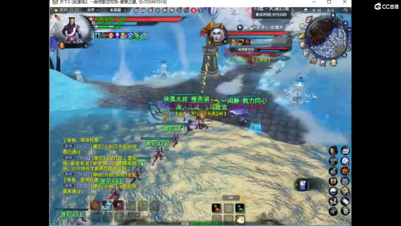 扫码过首胜 第6段