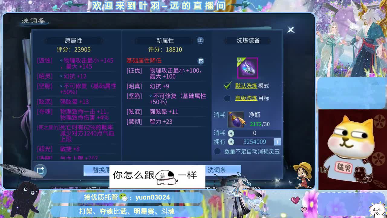 接新大区资源。老区拖管~~~ 第1段