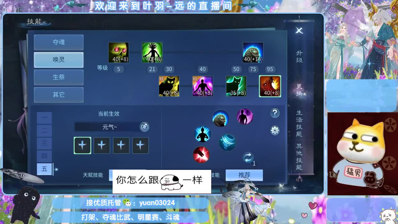 接新大区资源。老区拖管~~~ 第2段