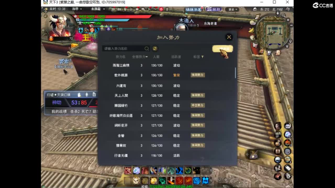 扫码过首胜 第9段
