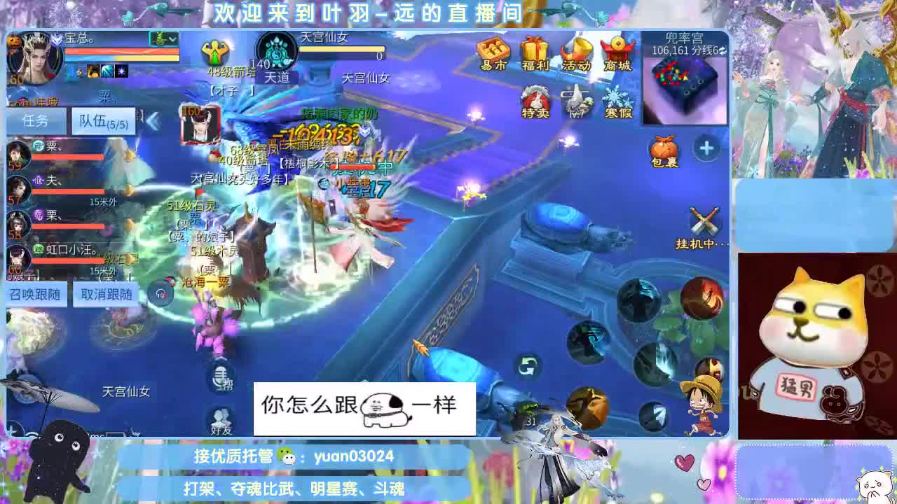 接新大区资源。老区拖管~~~ 第5段